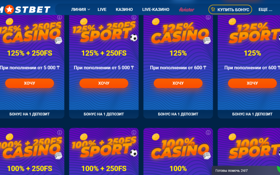 The Exciting World of Casino Betting: A Guide for Beginners