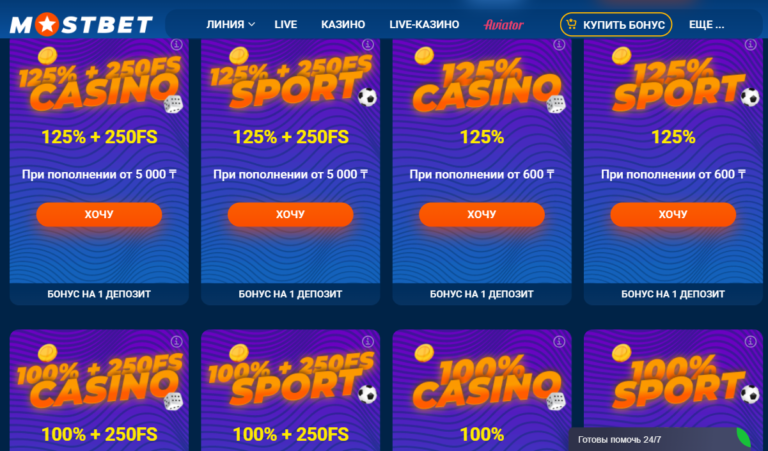 The Exciting World of Casino Betting: A Guide for Beginners